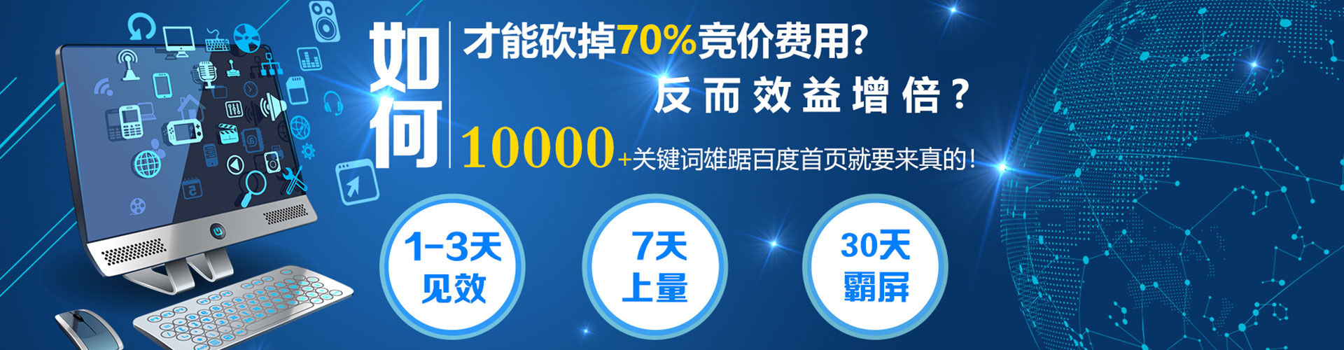 河曲sem主管